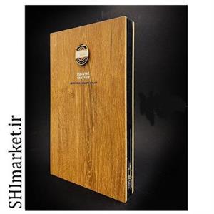 کتاب رباعیات خیام (مجموعه دیار ما) نشر سپاس