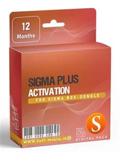 اکتیو باکس سیگما پلاس Sigma Plus 12ماهه