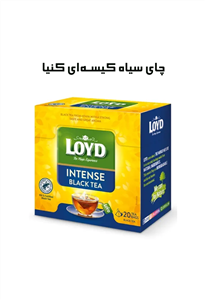 چای سیاه کیسه‌ای کنیا لوید LOYD