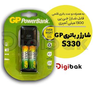 شارژر باطری جی پی مدل S330