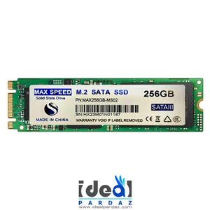 هارد اس‌اس‌دی 256 گیگابایت مکس اسپید SSD M.2 SATA MAX SPEED