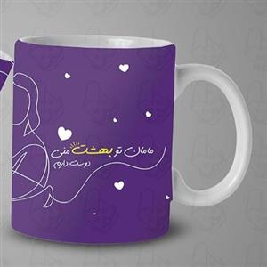 ماگ و لیوان سرامیکی مادر  کد 1358