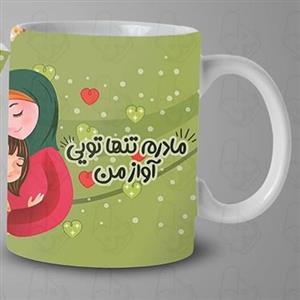 ماگ و لیوان سرامیکی روز مادر 1467
