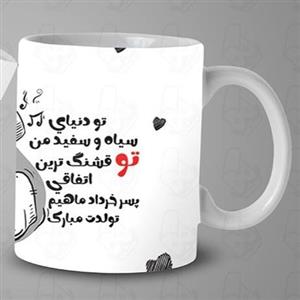 ماگ و لیوان سرامیکی خرداد ماهی 1506
