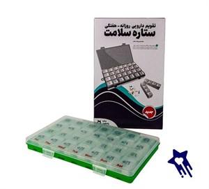 ظرف قرص ماهانه کد012