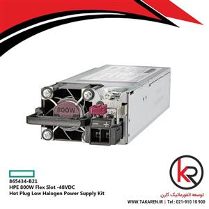 منبع تغذیه اچ پی ای مدل HPE 800W Flex Slot -48VDC Hot Plug | 865434-B21