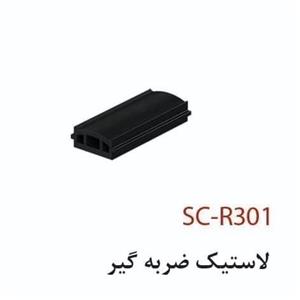 لاستیک ضربه گیر