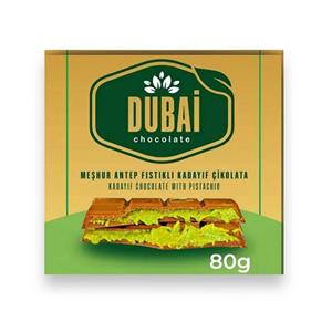 شکلات دبی ارتو Artu با طعم پسته و کنافه 80 گرم