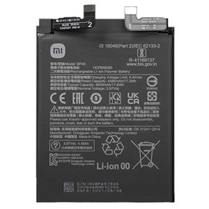 باتری شیائومی MI 12 Pro مدل BP45