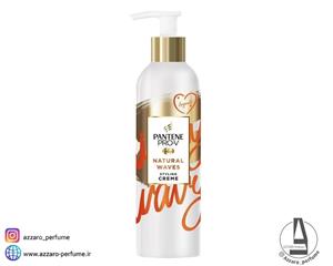 کرم حالت دهنده موهای فر،مجعد پنتن Pantene Natural Waves حجم 235 میل