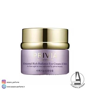 کرم دور چشم و ضد تیرگی و آبرسان دور چشم پریویا حجم 20 میل