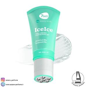 ژل بدن ضد سلولیت  همراه با ماساژور مدل ice ice سون دیز حجم 130 میل