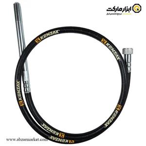 شلنگ ویبراتور برقی 5 متری کنزاکس مدل 5-2700