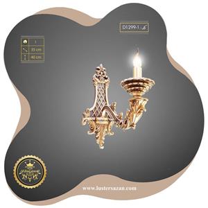 لوستر دیواری تک شاخه D1299-1 صدفی لوکس