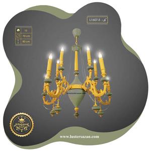 لوستر رنگی نئوکلاسیک L1607-5