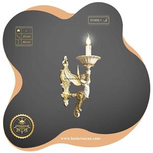 لوستر دیواری شاه ملائکه  D1605-1