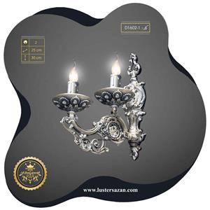 لوستر دیواری D1602-1 لوسترسازان