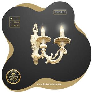 لوستر دیواری D1579-1 لوسترسازان