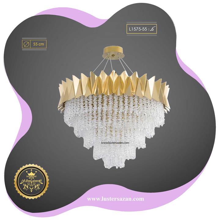 لوستر کریستال مدرن L1575-55 لوسترسازان