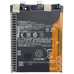 باتری اصلی شیائومی Xiaomi 13 Ultra مدل BM5Q