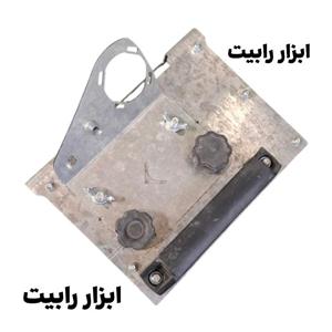 تبدیل مینی فرز به فارسی بر 45 درجه
