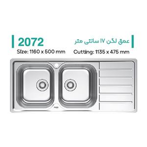 سینک میکس پلاس مدل 2072