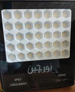 پروژکتور 200 وات نورچین
