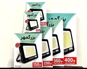 پروژکتور 50 وات بزرگمهر