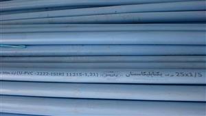 لوله 2/5 (16) پی وی سی 1200 گرمی