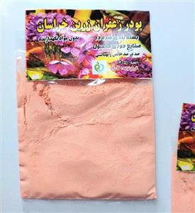 پودر زعفران اصل زرین خراسان پک 50 تایی