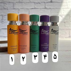 ادکلن لمسر کد 1609