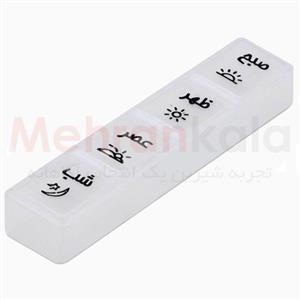 تقویم دارویی روزانه اف تی ای کو مدل Pill Box Daily