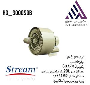 هواده دو پروانه  سه فاز استریم مدل HG-3000SDB استریم