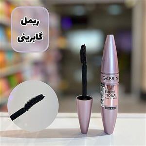 ریمل گابرینی مدل لش اکسپشنال خیلی مشکی ا Gabrini Lash Exceptional very black mascara