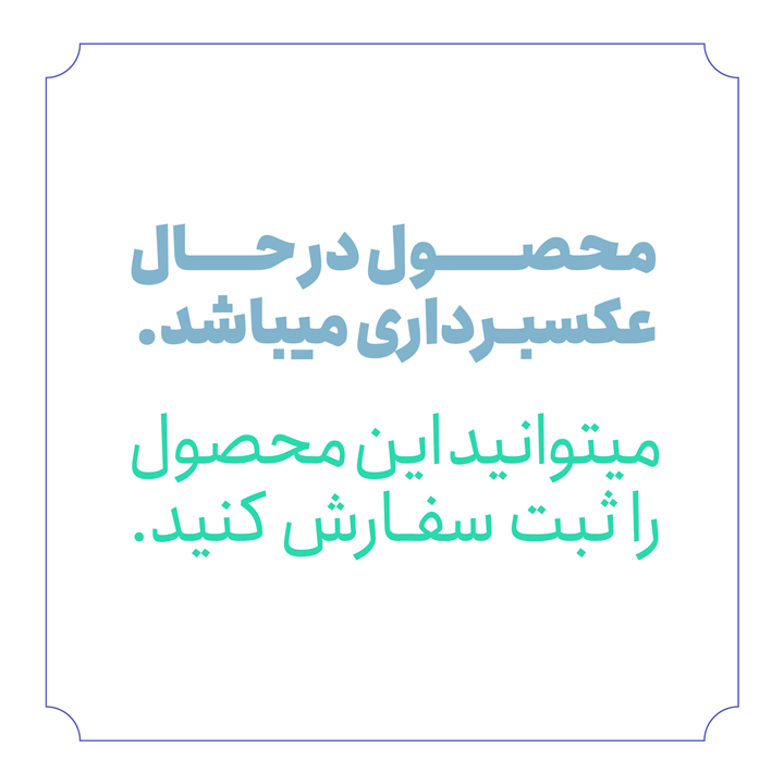 شیر روشویی ثابت شودر مدل راموند کروم