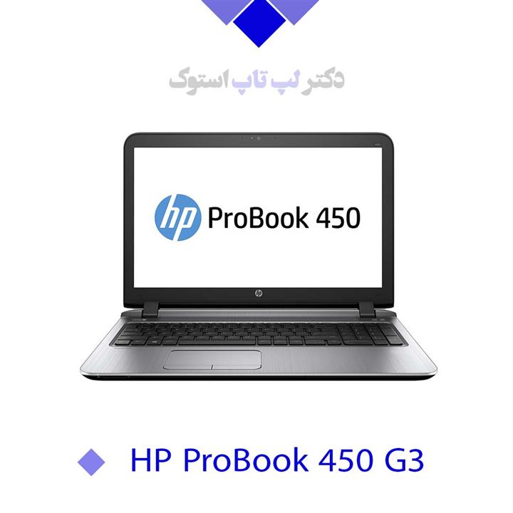 HP ProBook 450 G5 Laptop