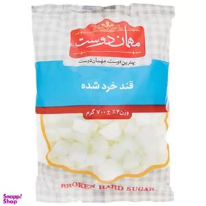 قند شکسته مهمان دوست - 700 گرم
