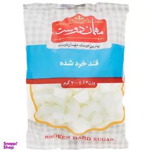 قند شکسته مهمان دوست - 700 گرم