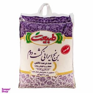 برنج کشت دوم طبیعت - 10 کیلو گرم