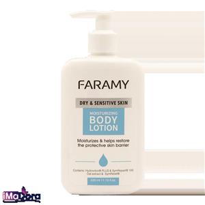 لوسیون مرطوب کننده بدن پوست خشک و حساس فارامای