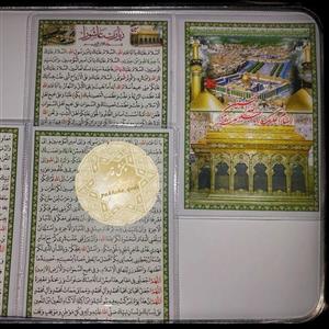 دعا کارتی زیارت عاشورا تصویر  حرم امام حسین کربلا  دو برگی کارت تولید پخش قدس سفارشی