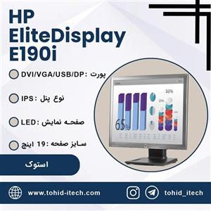 مانیتور 19 اینچ اچ پی مدل HP EliteDisplay E190i LED IPS