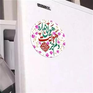 مگنت دایره ای با شعار دلم جز هوایت هوایی ندارد زمینه گل