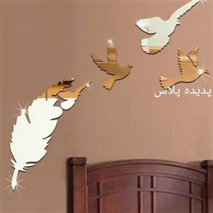 اینه پدیده پلاس کد1208