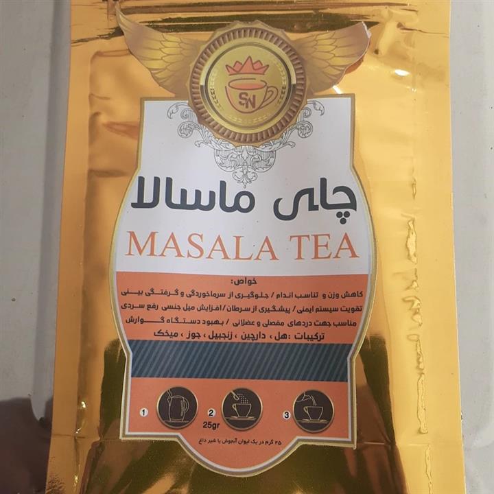 چای ماسالا اصلی