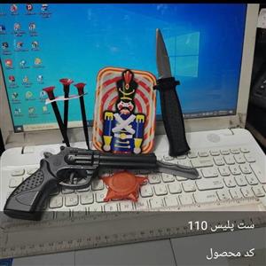 ست پلیس، تیرانداز