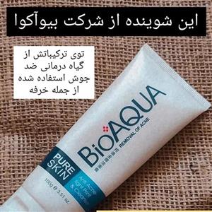 فوم شست وشوی صورت کیلنزر شوینده صورت ضد جوش بیواکوا