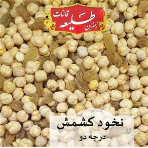 نخود کشمش درجه 2