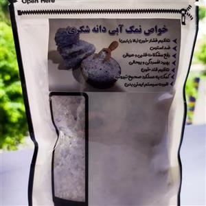 نمک آبی دانه شکری