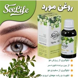 روغن مورد اعلا (30 گرمی) خالص